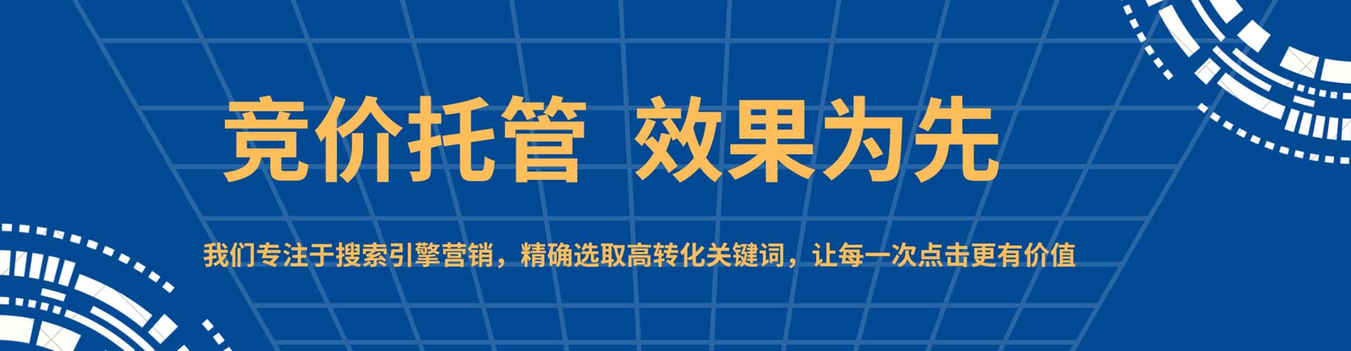 冷水江信息流代运营