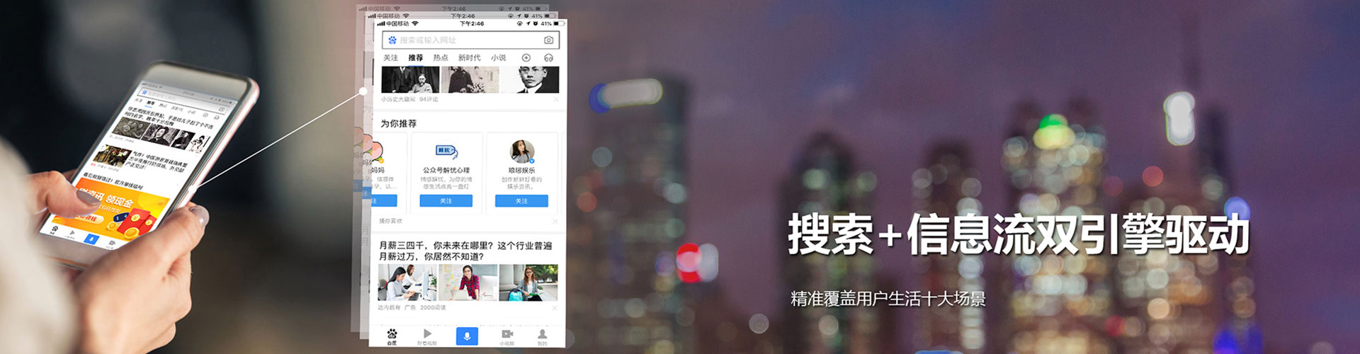 冷水江sem推广