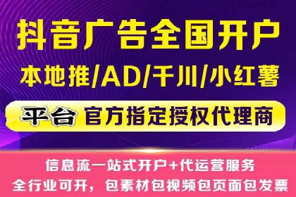 快手信息流广告的崛起与案例分析