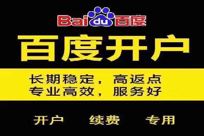 从零开始：教你如何利用百度推广赚钱